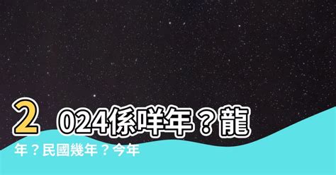 2014屬什麼|2014年是民國幾年？2014年屬什麼生肖？